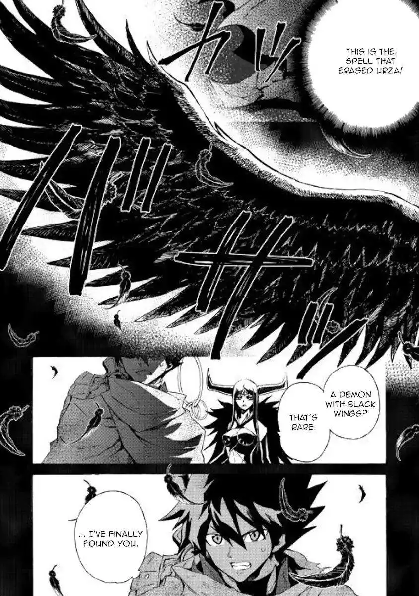 Tsuyokute New Saga Chapter 67 8